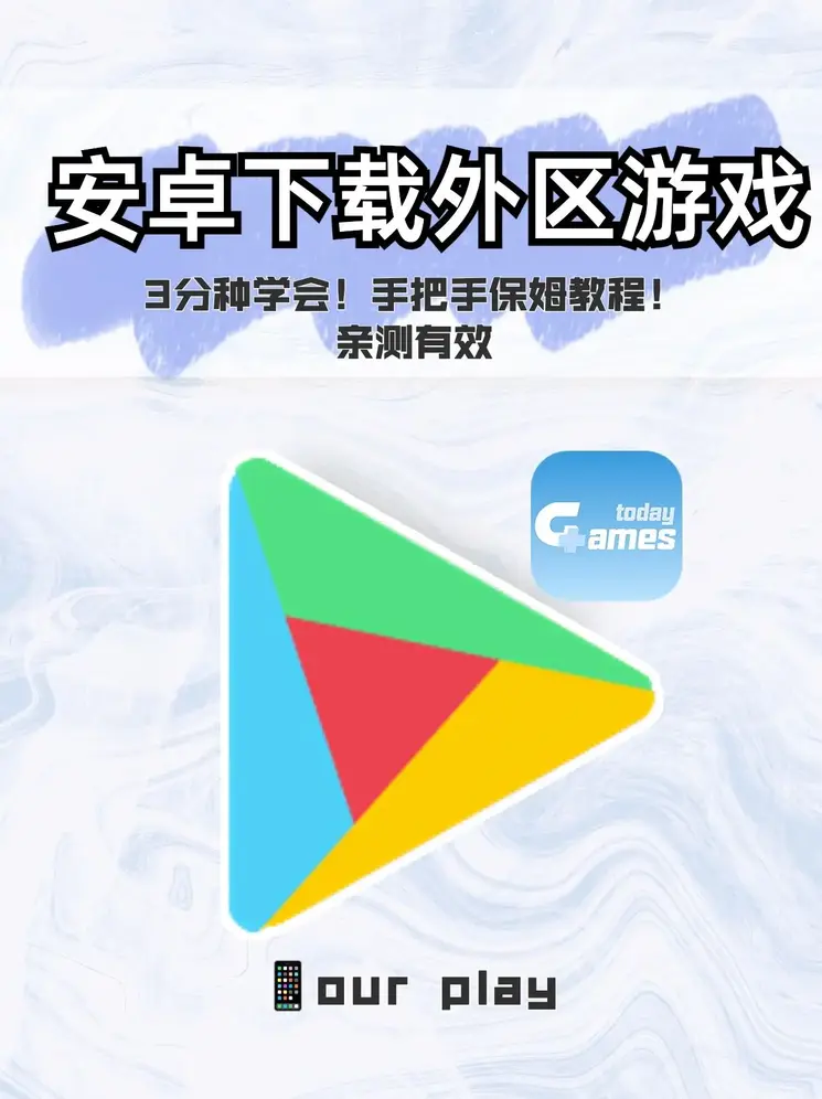 ng28下载地址官网版登录入口截图0