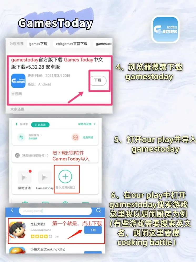 ng28下载地址官网版登录入口截图2